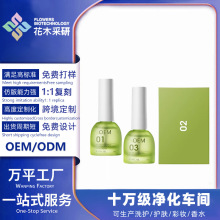 去黑头鼻贴黑头套装温和收缩毛孔护肤品工厂贴牌OEM定制代加工