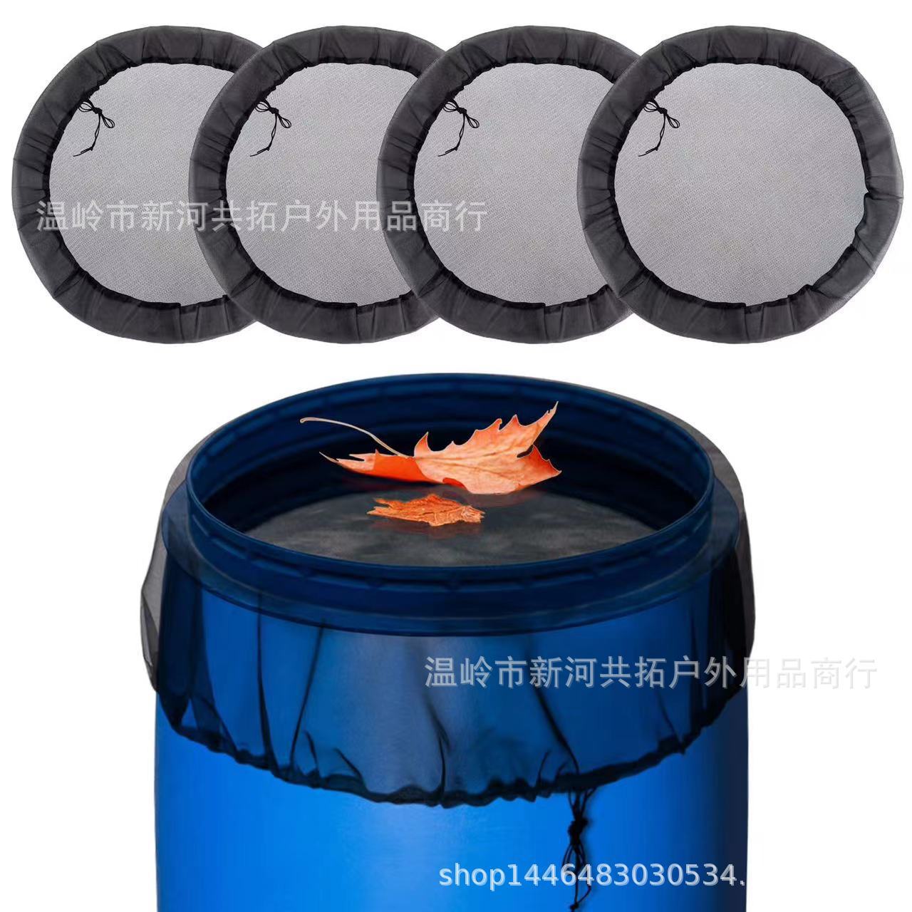 户外雨桶花园雨桶防虫网罩 水箱筛网保护罩 雨桶过滤网罩防落叶