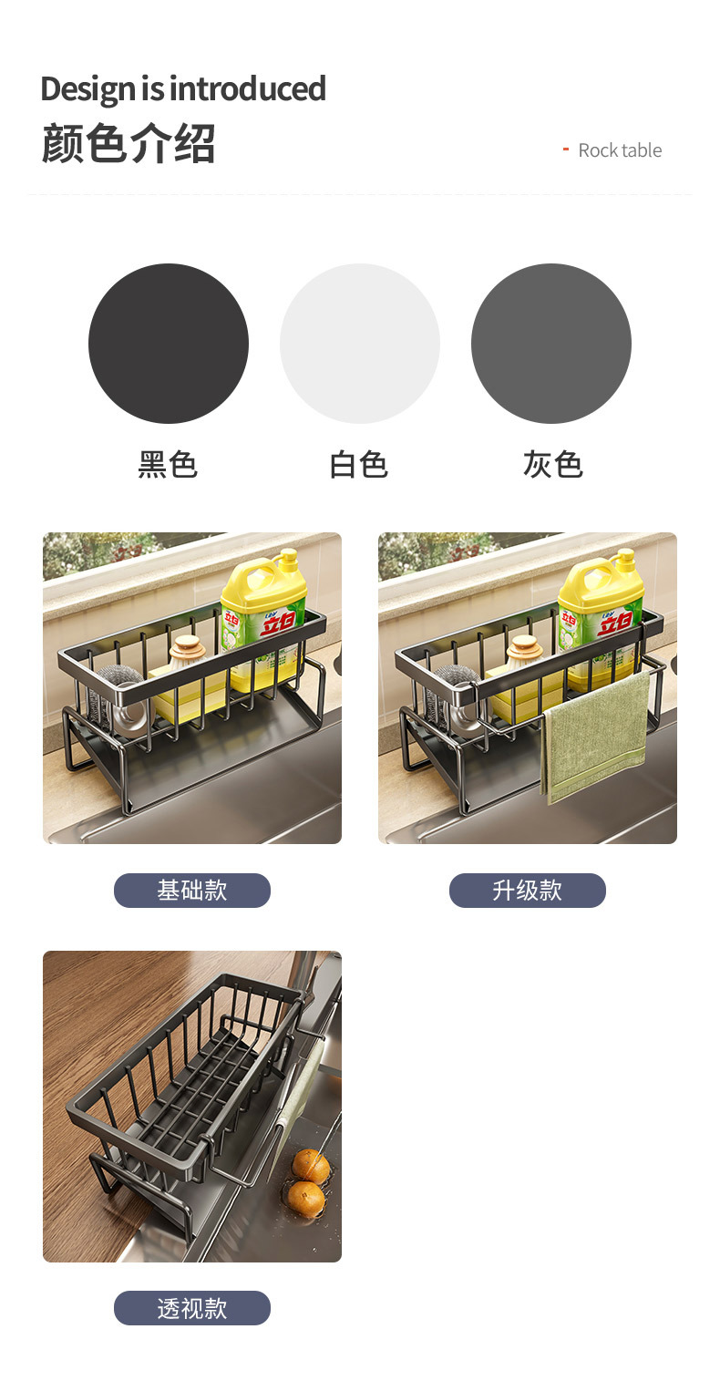 复制_厨房置物架水槽抹布沥水架水龙头水池洗碗洗.jpg