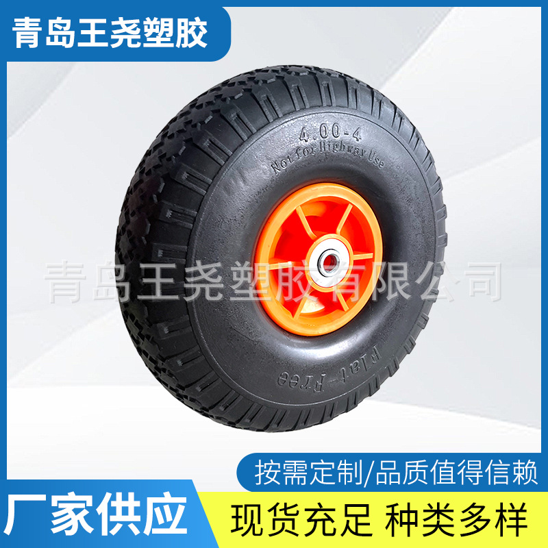 400-4PU发泡轮 工具车轮割草机儿童车工具车发泡车轮充气轮胎