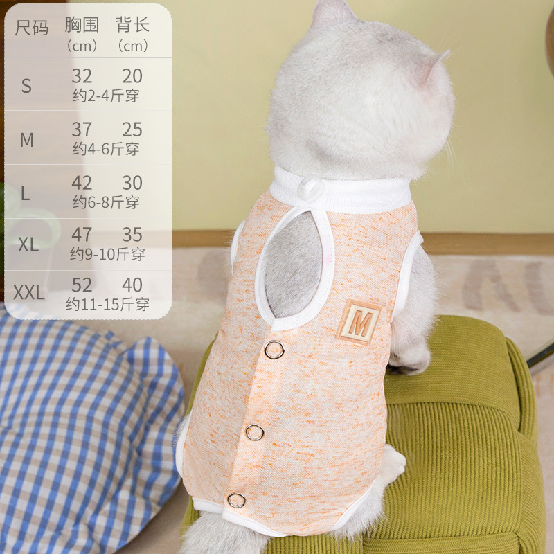 주황색