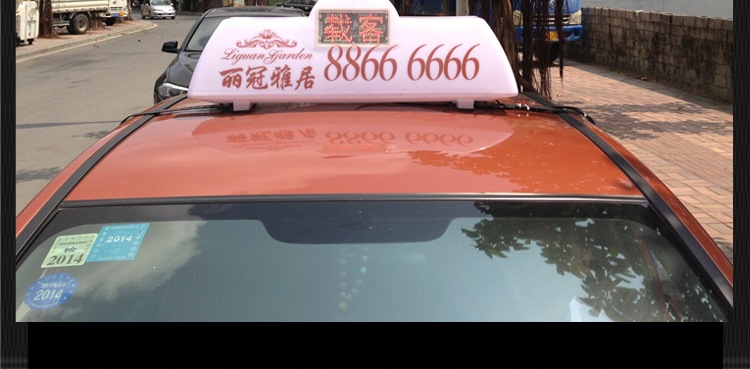 Taxi roof light, smart roof light, passenger status display screen roof light, taxi advertising canopy light, red "in use" indicator
