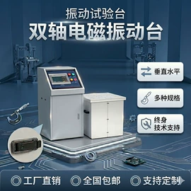 其他仪器仪表;硬度计;光学检测仪