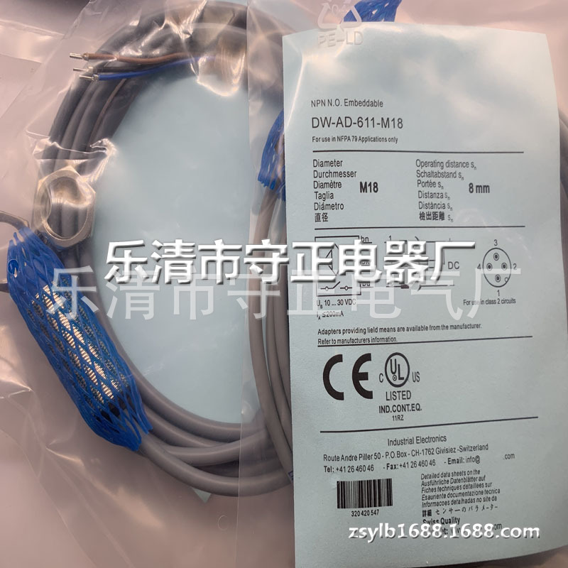全新 DW-AS-601-M12 DW-AD-611-M12 DW-AD-613-M18 DW-AD-611-M18