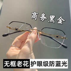 时尚商务老花镜智能变焦高清防蓝光无框气质明目晶片中老年老花镜