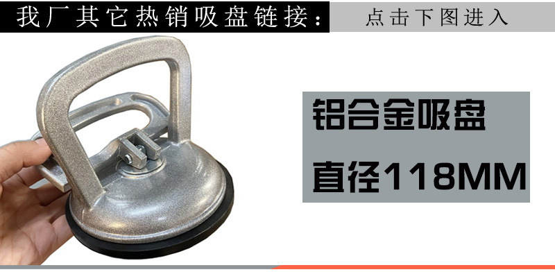 黑色吸盘贴得平_12