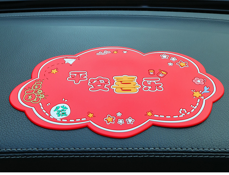 Car anti-slip mat small ornaments special mat car mobile phone mat
Decoration center console pad
Car anti-slip pad cartoon