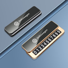 新款金属车载临时停车号码牌挪车手机电话牌高端创意汽车移车卡片