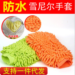 Car wash gloves, chenille coral plush bear paw special rag, wipe set, no damage to paint surface cleaning tool