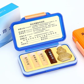 医药包装;收纳盒;塑料盒