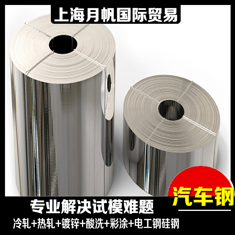 大众标准VW50060-HC450X GI40/40-U-O表面工艺