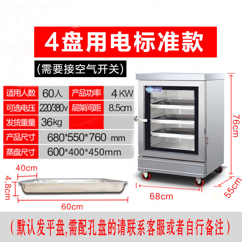 Arroz vaporizador comercial vapor eléctrico auto pequeño hogar de gas de arroz vaporizador de vapor de 220v horno de vapor de doble puerta