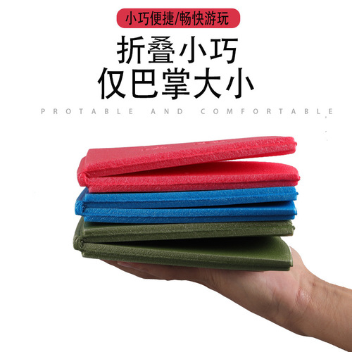 Outdoor seat cushion, four-fold mountain climbing XPE waterproof music festival small butt cushion, water-resistant picnic foldable cushion Amazon