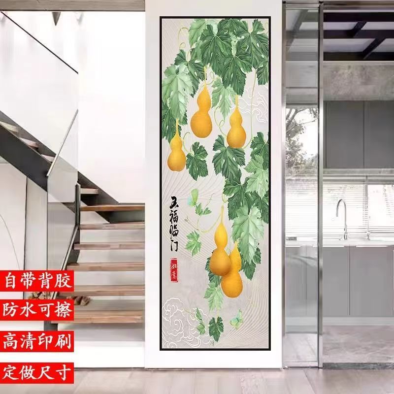 玄关装饰画走廊壁画竖图墙纸自粘画背景墙贴画客厅PVC哑光纸贴画|undefined