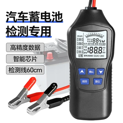 Car Oil Car Lead-Acid – Avtomobil diaqnostika alətləri - new-chinese-version-battery-tester-for-gasoline-vehicles