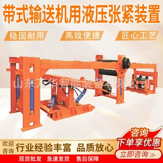 带式输送机用液压张紧装置 ZYJ-300/16.5D矿用液压张紧装置