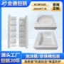 广东抗压防震电子泡沫箱