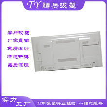 ABSҺ���ҕ�C�⚤���� �@ʾ�����z���w������ͺ�Ƭ������ܼӹ�