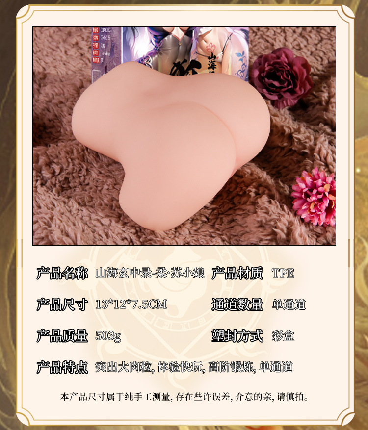 Jiuai Half-Body TPE Masturbator with Vaginal and Buttocks Mold, Manual, Realistic Adult Toy — detail image 20