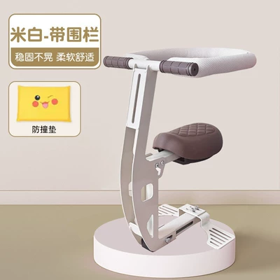 Suitable for No. 9 Q85C Electric car child seat - off-white-fence-foldable-comes-with-anti-collision-pad