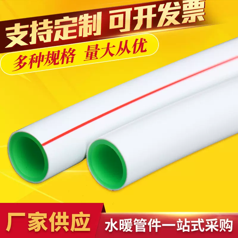 现货批发太阳能防冻管4分6分自来水防冻铝塑管热水器上水管