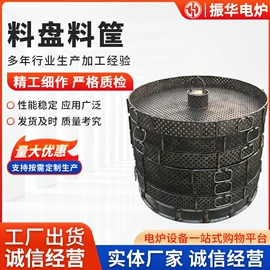 工业炉;工业电炉;其他铸造设备