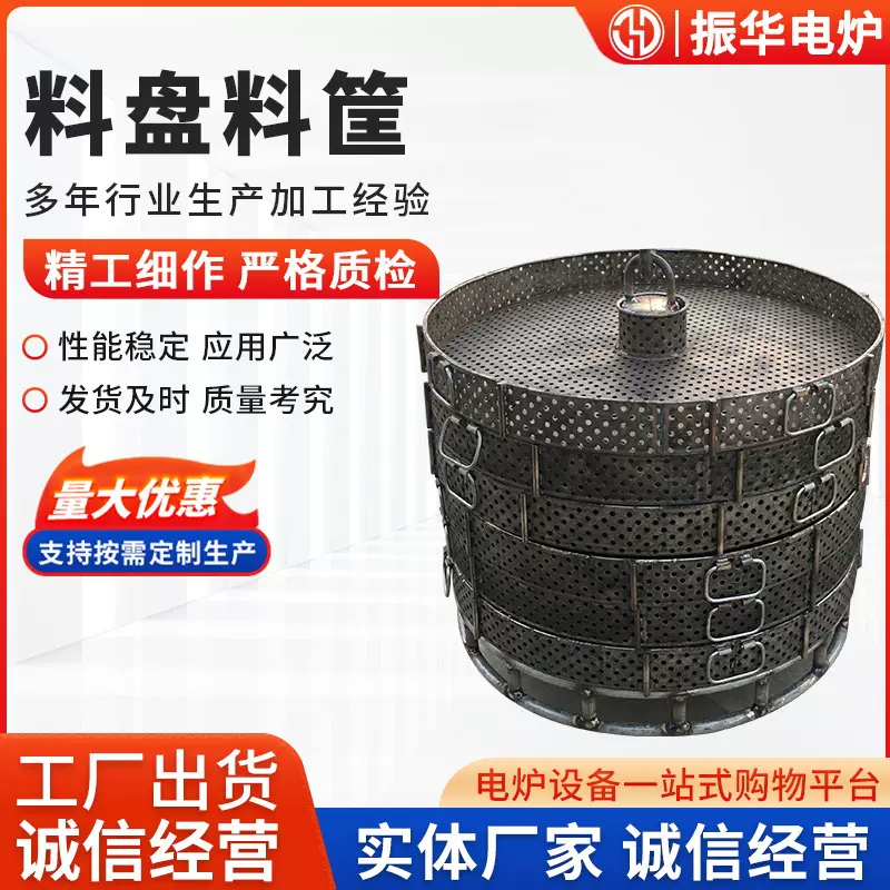 304不锈钢热处理工装料盘料框料盘料框吊具热处理行业设备