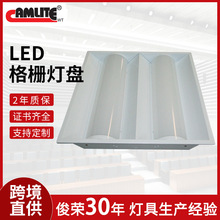 led净化灯盘明装格栅灯盘外壳套件太空出风口灯盘 嵌入式格栅灯盘