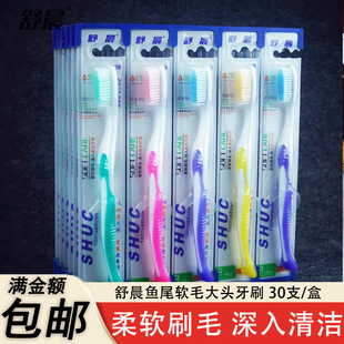 30֧�b���˼�ͥ���^��ˢ �ܼ�ܛë�泿���ք��坍���o���l �Ἒܛ