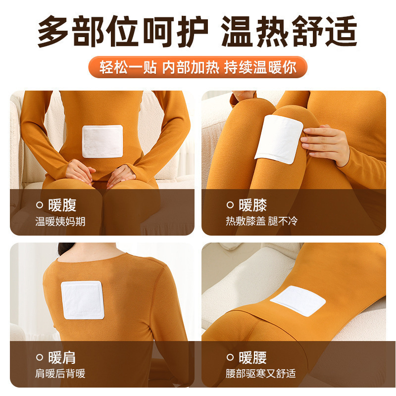多种暖宝宝发热贴即开即热暖足贴持久发热暖宝宝贴100片一件代发|undefined