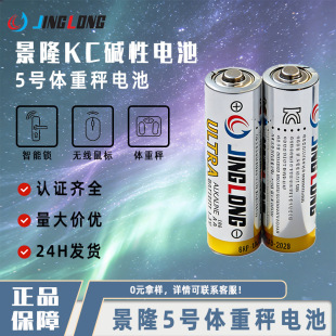 �n��KC�J�C1.5V�|��5̖�w�سӌ�����̖늳�Դ�^�S��ֱ���羳���l