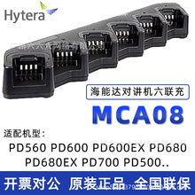 Hytera_vCMCA08ųPD680 PD600 PD700 PD780