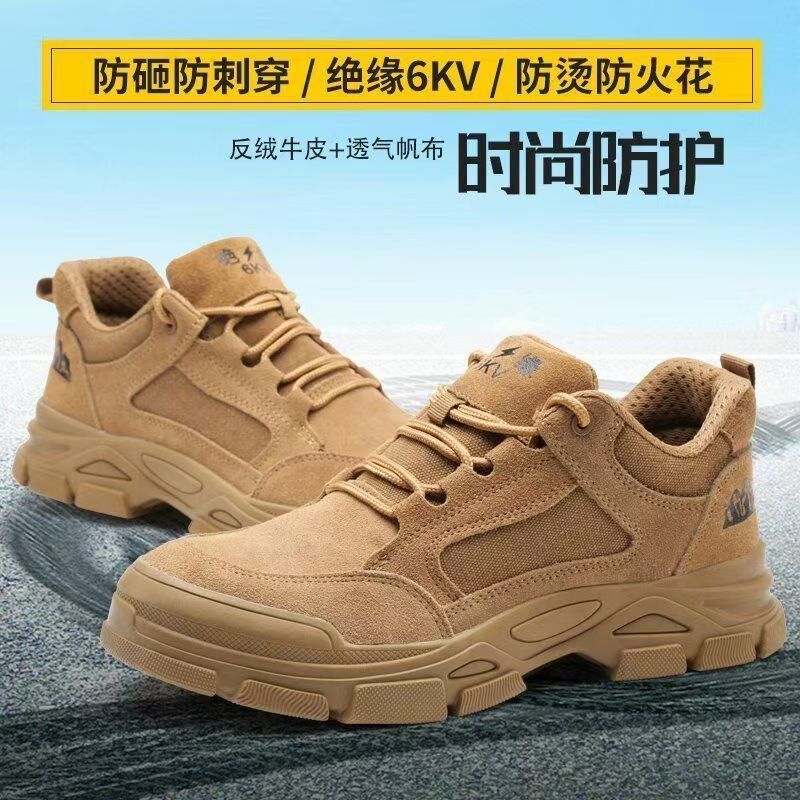 男士劳保鞋绝缘6KV塑钢头防砸防刺牛皮电焊防护鞋防滑耐磨防滑