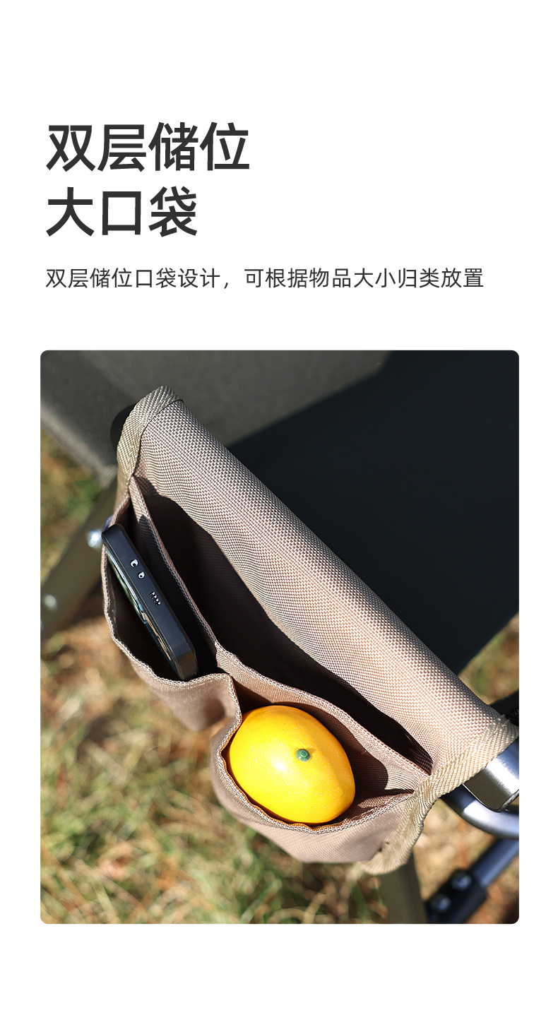 侧边袋_03.jpg