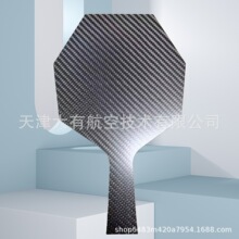 �ߏ���̼�w�S��ӹ�����CNC�����и�3kб�yƽ�yT300 T700 ̼�w�S