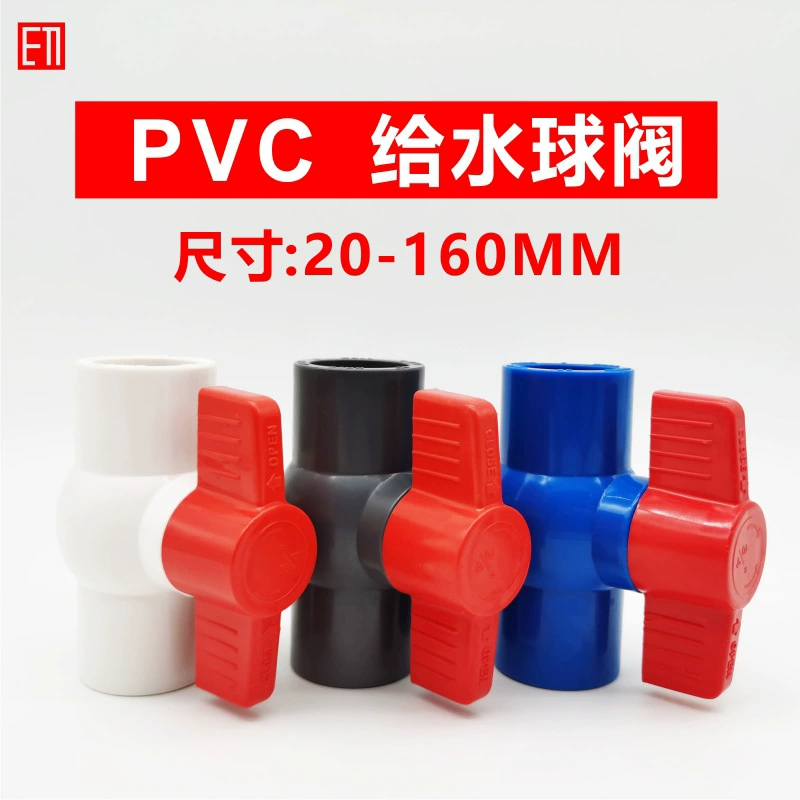 ПВХ шаровой кран гнездо переключатель блокировки 46 точек DN15 20253105125160mm1