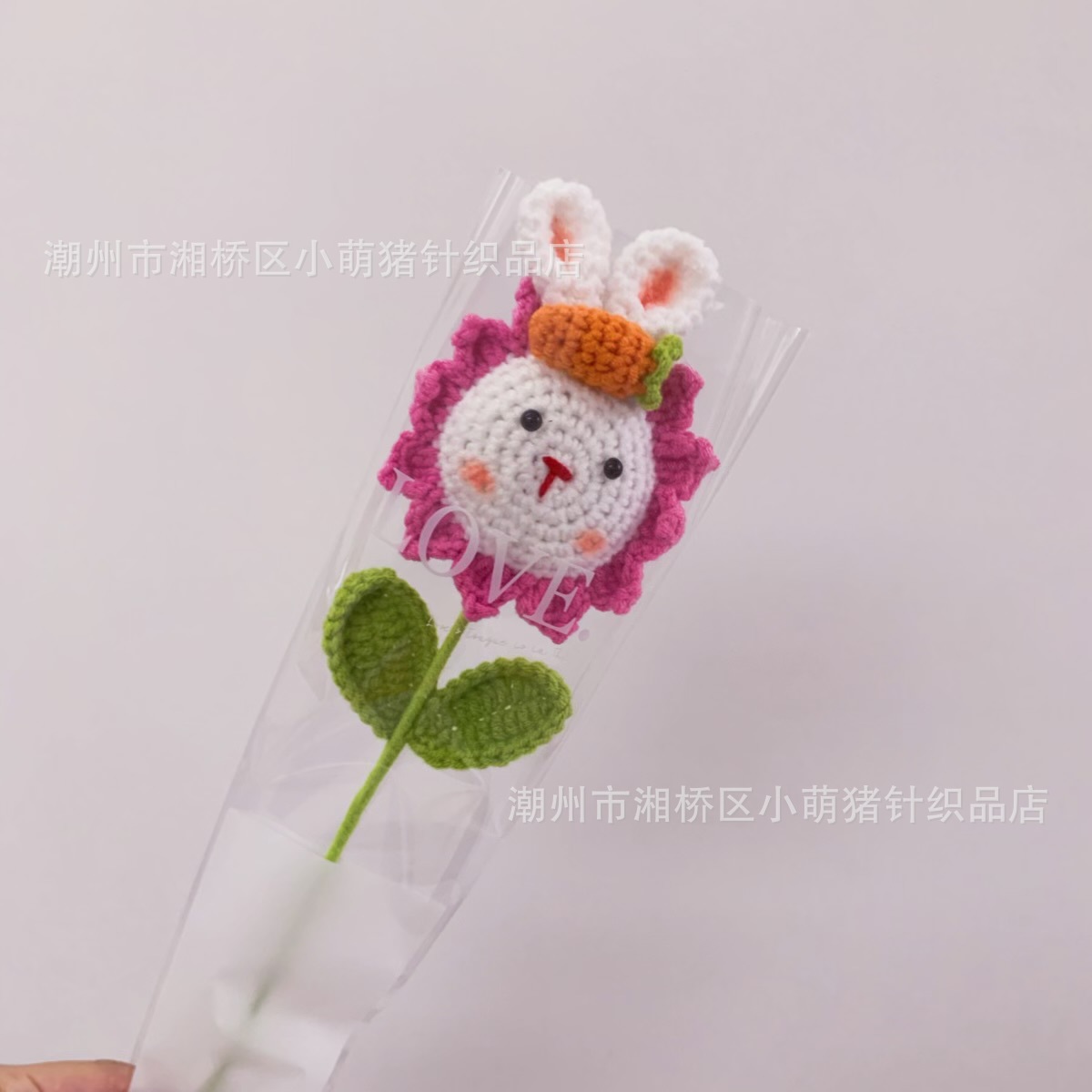 토끼 해바라기 (당근) 로즈 레드