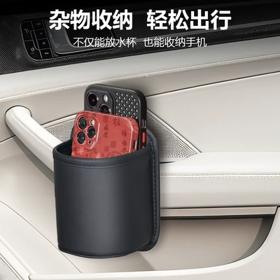 Water Bottle Holder, Storage Storage Bucket — Car cup holder/beverage holder