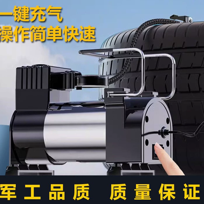 Заводская прямая продажа автомобиля автомобильный надувной насос портативный 19-цилиндровый вакуумная шина надувной насос