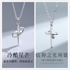 冷酷星芒項鍊男潮嘻哈飾品潮牌百搭男士吊墜男生款小眾日系送情侶