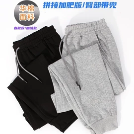 男式T恤;男式卫衣;运动套装