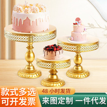 托盘ins风蛋糕架婚庆道具甜品蛋糕托盘架高脚甜品台装饰点心托盘