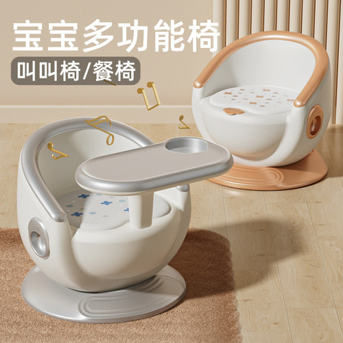 Children's dining chair, baby eating and calling chair, baby multifunctional seat, household small dining chair, bench backrest, dining table