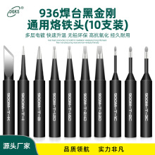 �ʳ��S��ֱ�N936��̨���F�^���b 900M���F�ןo�U���F���^�R���ξ�