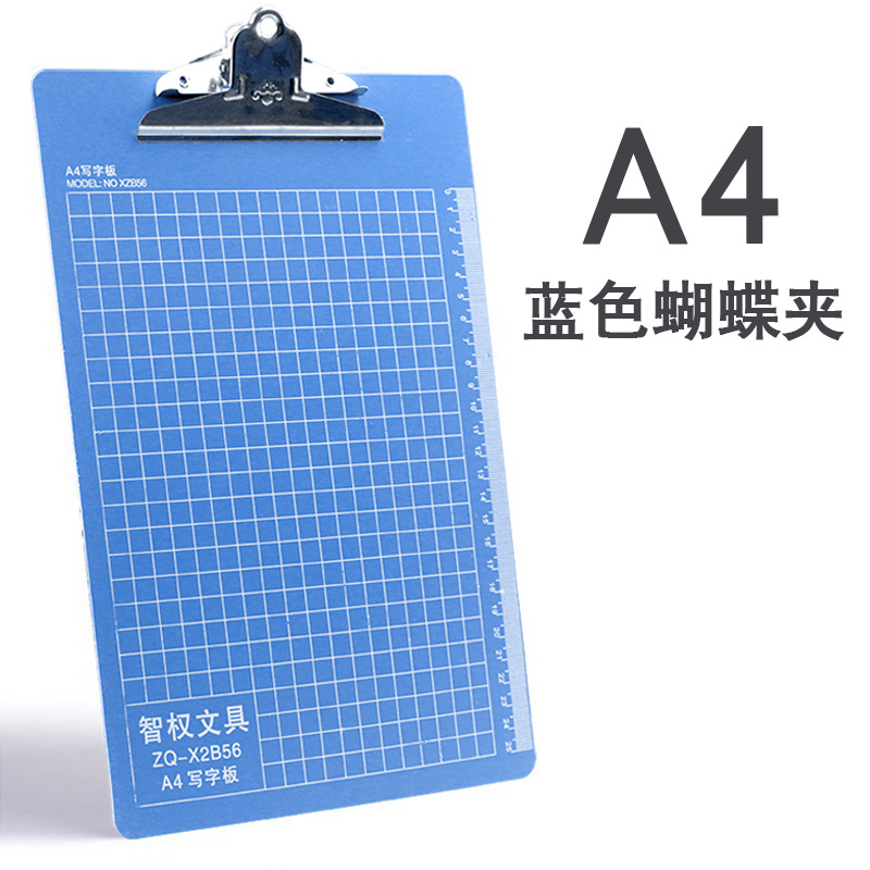 A4 나비 블루 (대량 및 우수한 가격)