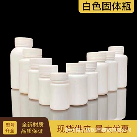 塑料瓶、壶;塑料罐;其他塑料包装