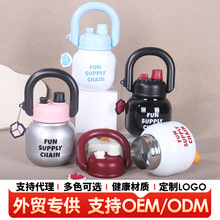 高颜值316不锈钢拎拎壶学生大容量双饮吸管杯户外便携大肚保温杯