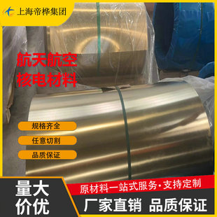 �����S�~HMn62-3-3-7 HMn58-2 HMn57-3-1 HMn55-3-1�i�S�~���