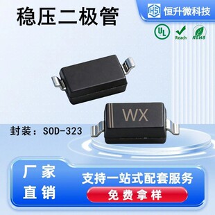�S��ֱ�NBZT52C2V4S �������O��0805�NƬ �zӡWX SOD-323���b�F؛