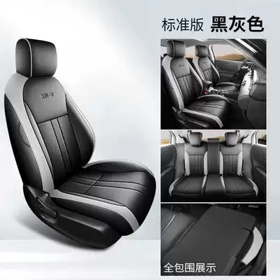 Modelə uyğun (Original) oturacaq örtükləri Binzhi Special Seat Cover All-inclusive - black-gray-standard-edition-note-model-year
